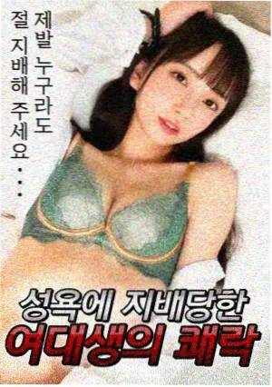 动漫之家周四档电视动画条目封面