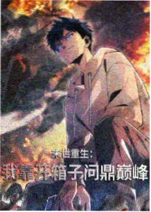 动漫之家资讯配图：新剧场版特报公开