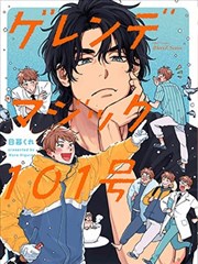 动漫之家资讯配图：国创专区三周年企划