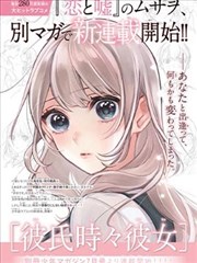 动漫之家专题企划：漫画改编成败录